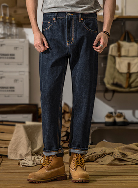 XOFO新款深蓝色美式复古水洗锥形小脚九分牛仔裤男士冬季长裤子