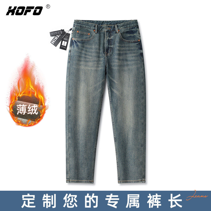 【定制裤长】2026年新款加绒厚款小脚牛仔裤男士冬冬季水洗百搭款