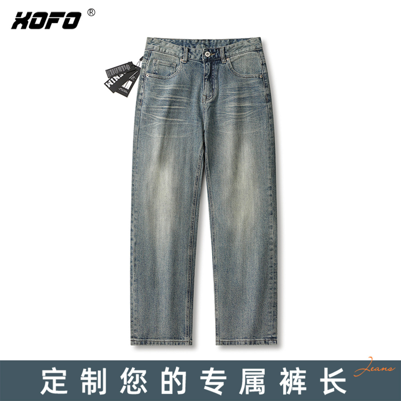 【定制裤长】复古弹力宽松直筒牛仔裤男士冬季2026新款美式高街潮