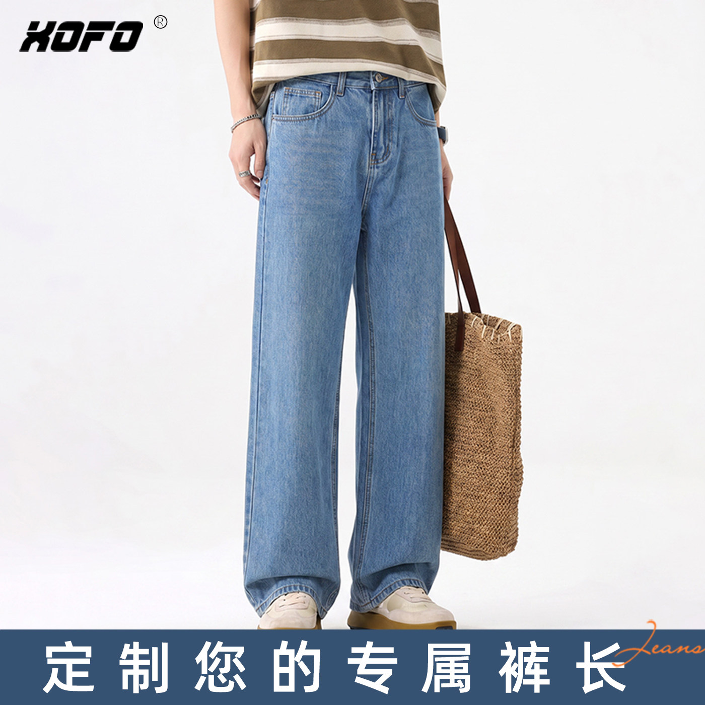 【定制裤长】港风高端水洗宽松阔腿牛仔裤男款2026新款休闲秋季潮