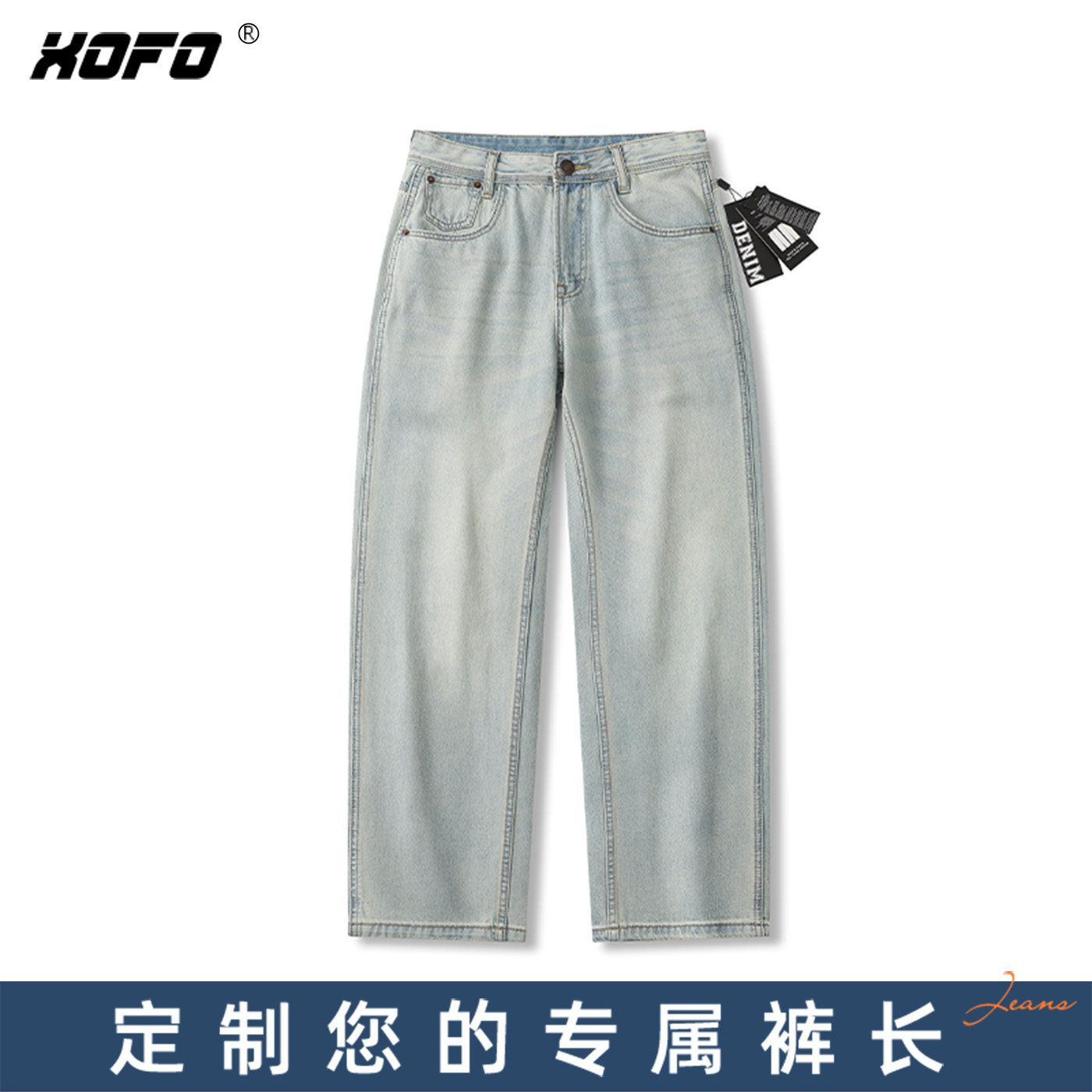 【定制裤长】休闲舒适宽松阔腿牛仔裤男款2026新款夏季薄款百搭潮