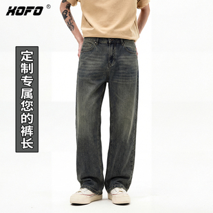 【定制裤长】2026新款宽松直筒牛仔裤子男款潮流百搭水洗复古弹力