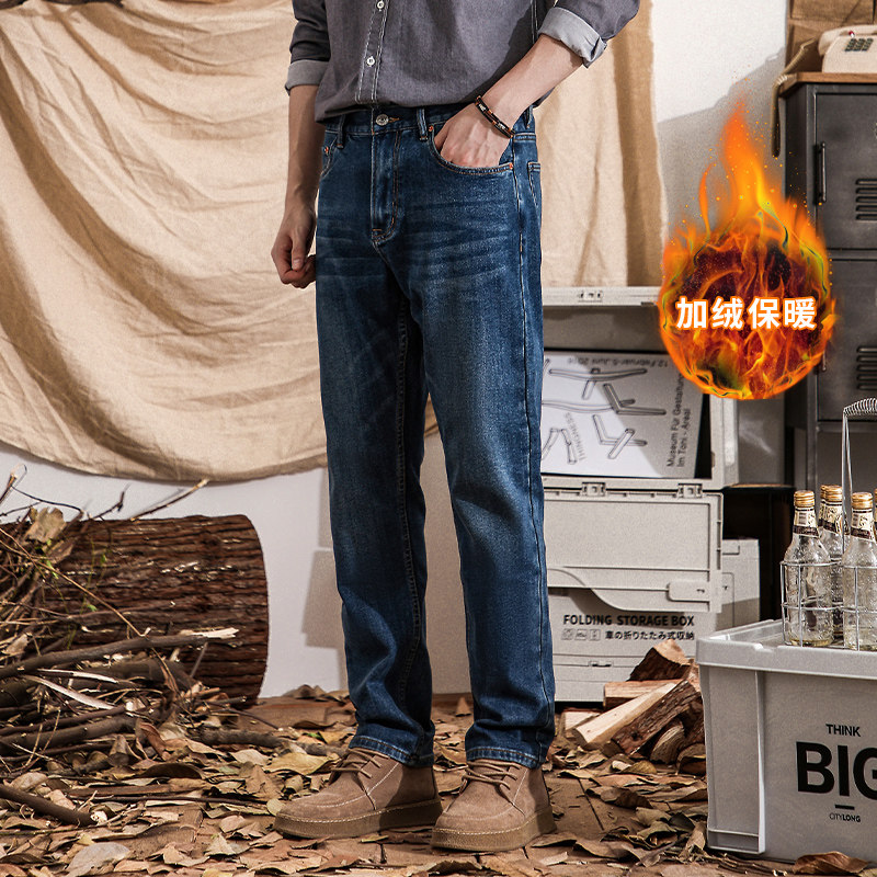 男士牛仔裤冬冬季2026新款保暖火山岩加绒加厚休闲直筒宽松长裤潮
