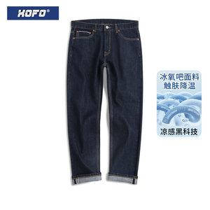 夏季薄款深蓝色牛仔裤男款直筒宽松阔腿垂感休闲赤耳丹宁水洗裤子