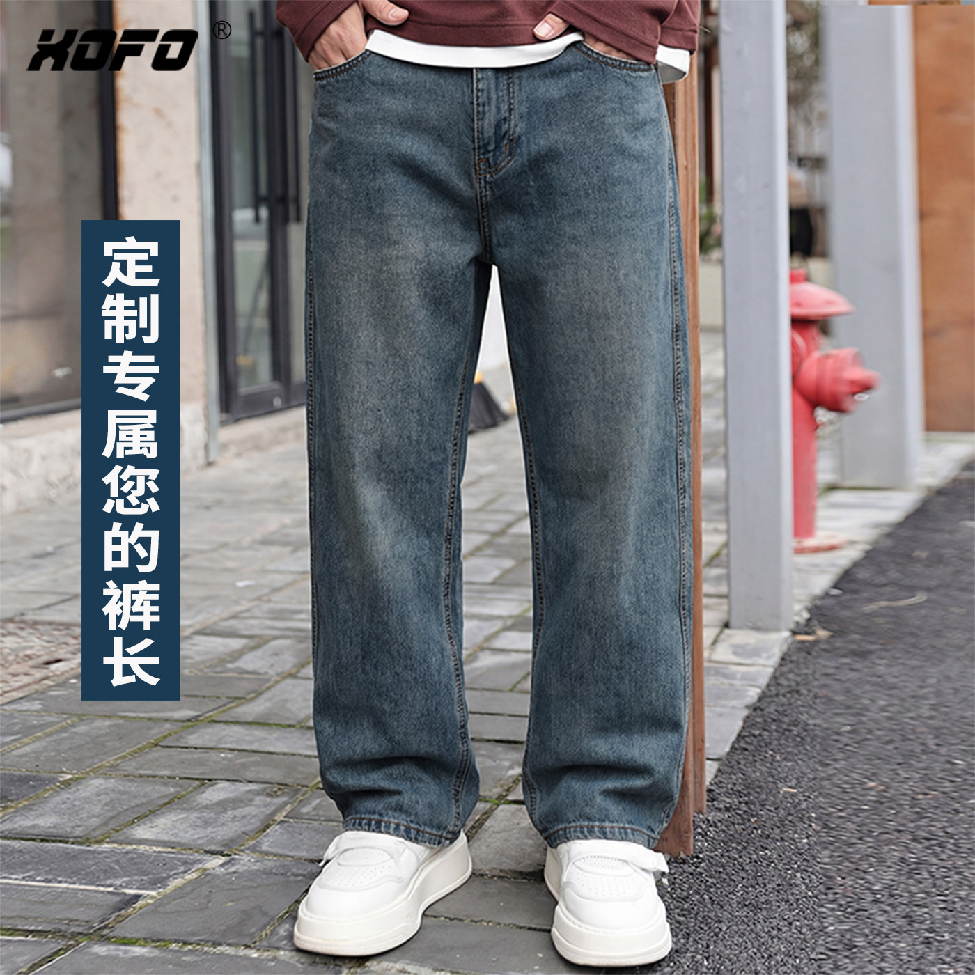 【定制裤长】2026新款宽松直筒牛仔裤男潮牌痞帅水洗休闲高端复古,男装,牛仔裤,淘宝优惠券,粉丝福利购,淘宝优惠卷