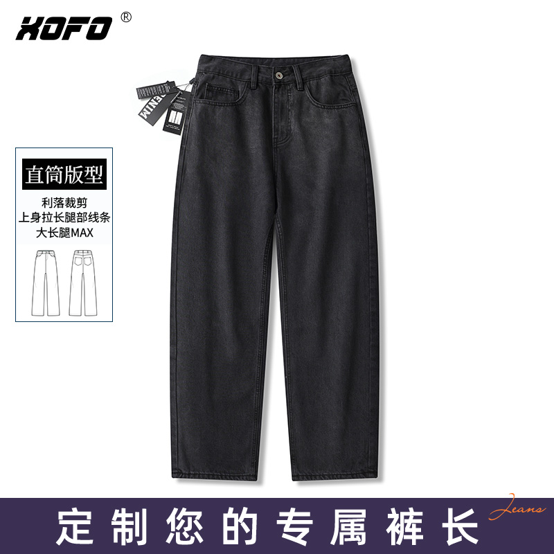 【定制裤长】宽松美式复古百搭直筒男士牛仔裤2025新款秋季裤子
