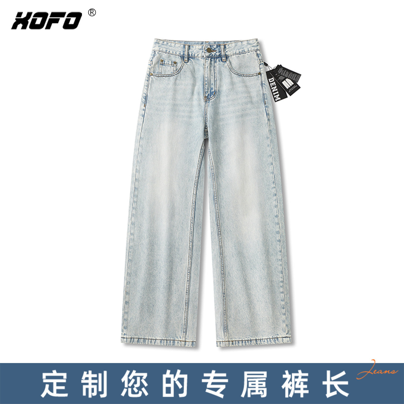 【定制裤长】水洗休闲宽松阔腿牛仔裤男款夏季新款美式设计百搭款