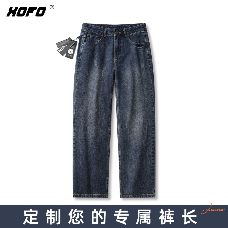 【定制裤长】XOFO新款做旧休闲百搭宽松阔腿直筒牛仔裤男士秋季