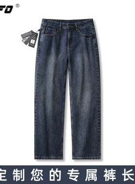 【定制裤长】XOFO新款做旧休闲百搭宽松阔腿直筒牛仔裤男士冬季