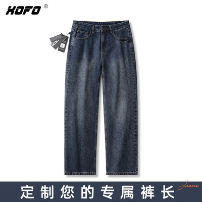 【定制裤长】XOFO新款做旧休闲百搭宽松阔腿直筒牛仔裤男士夏季