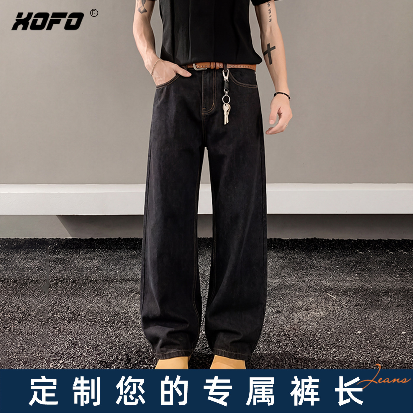 【定制裤长】水洗黑色宽松阔腿牛仔裤男款2026新款休闲舒适百搭潮