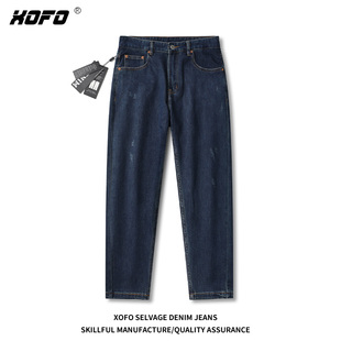 2026年新款高端休闲牛仔裤男士冬季修身九分小脚裤水洗刮烂磨边