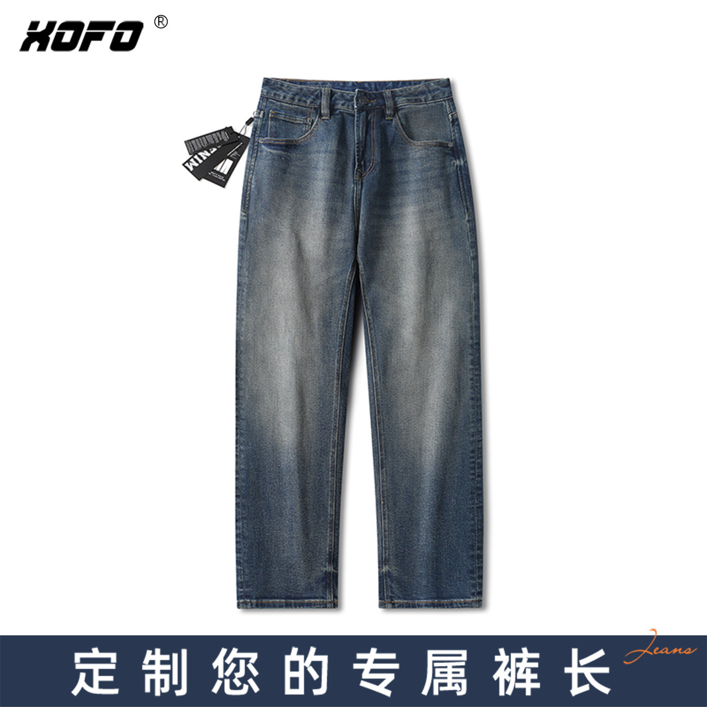 【定制裤长】2026新款重磅宽松直筒男士牛仔裤冬厚款时尚弹力垂感