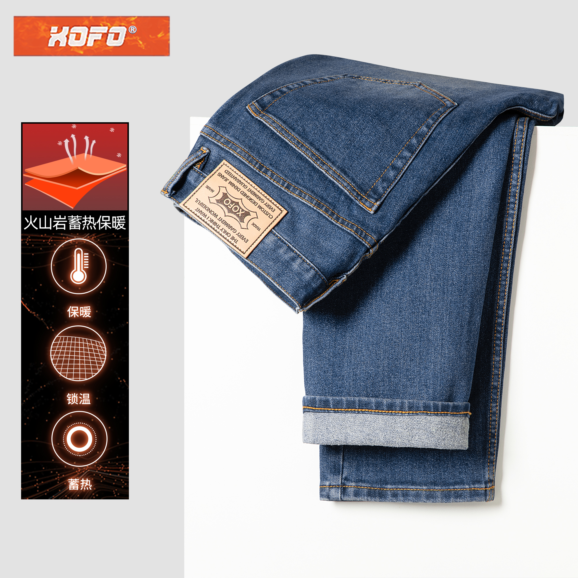 发热牛仔裤拉链复古潮流