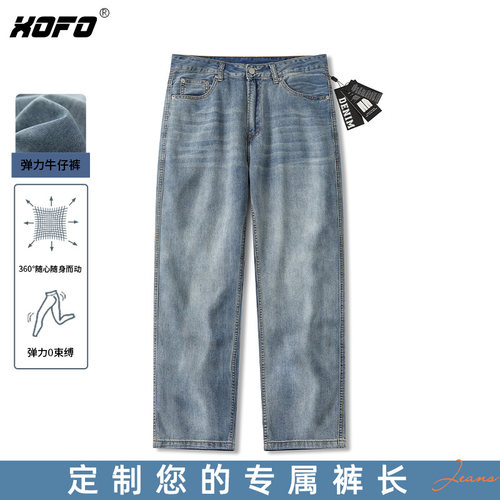 定制款蓝色直筒阔腿牛仔裤子