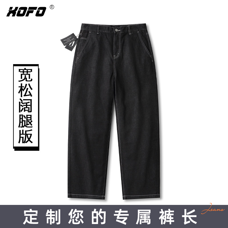 【定制裤长】美式高街黑色牛仔裤男春夏季宽松阔腿直筒裤子休闲款