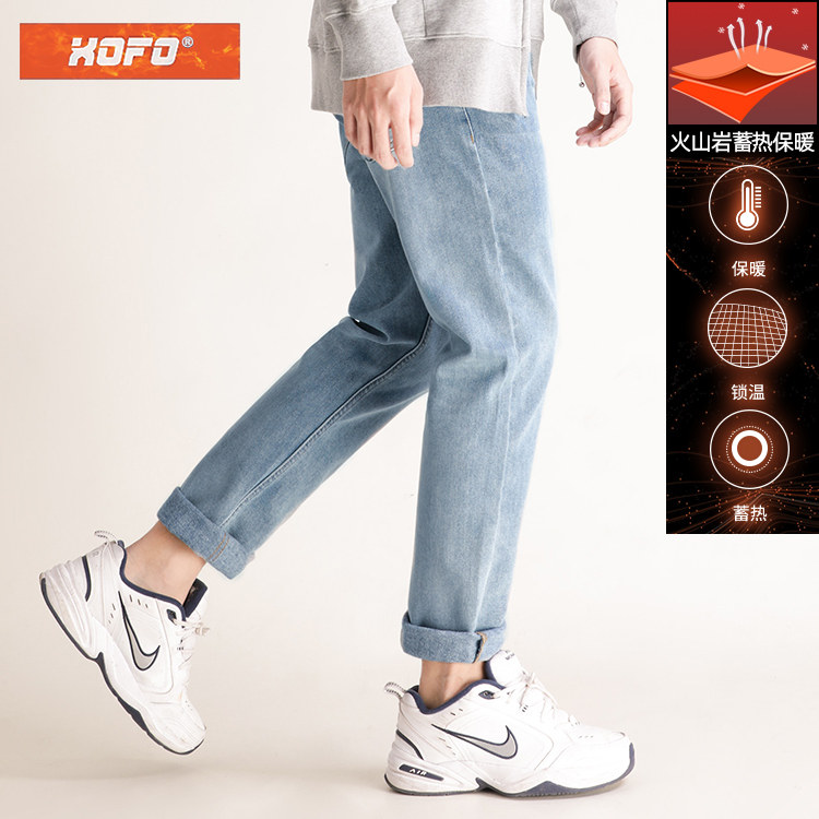 发热面料2026年新款冬季款浅蓝色保暖简约直筒宽松加绒牛仔裤男潮