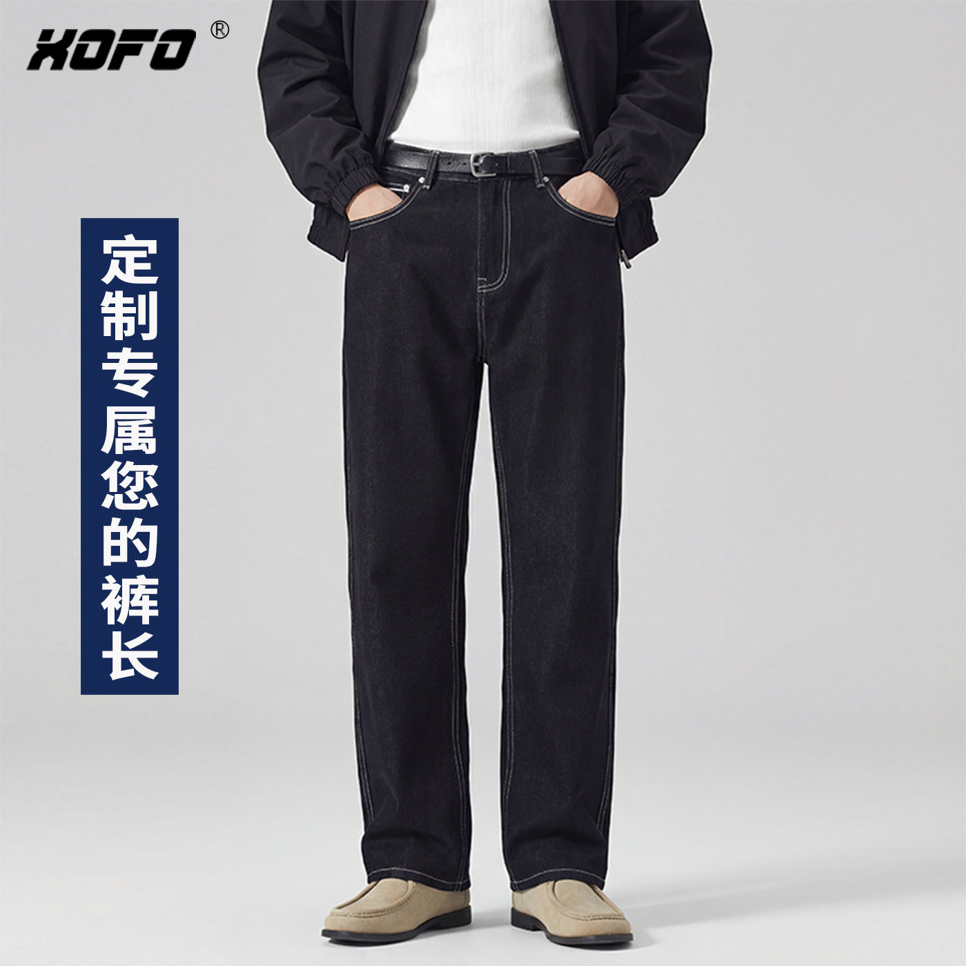 【定制裤长】特深蓝赤耳丹宁宽松直筒牛仔裤男款裤子美式高街做旧