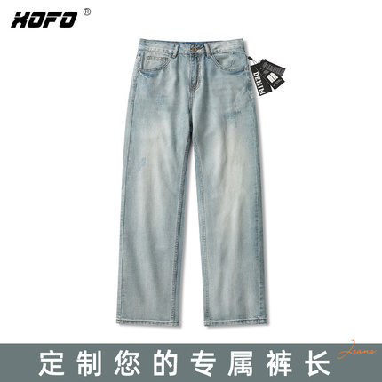 【定制裤长】宽松美式潮流牛仔裤男款垂感水洗休闲阔腿裤子冬季