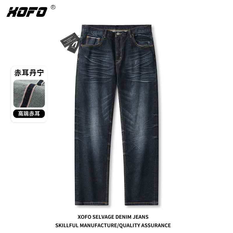 2025年新款美式复古赤耳丹宁牛仔裤男士冬季休闲百搭小脚九分裤