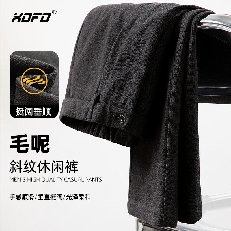 冬新款毛呢休闲裤男直筒微锥宽松垂感弹力男士商务灰色长裤子