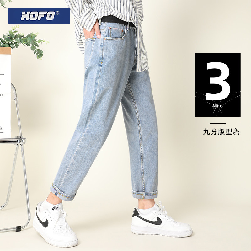 柔感轻质水洗 弹力浅蓝色直筒宽松休闲小脚九分牛仔裤男款冬季