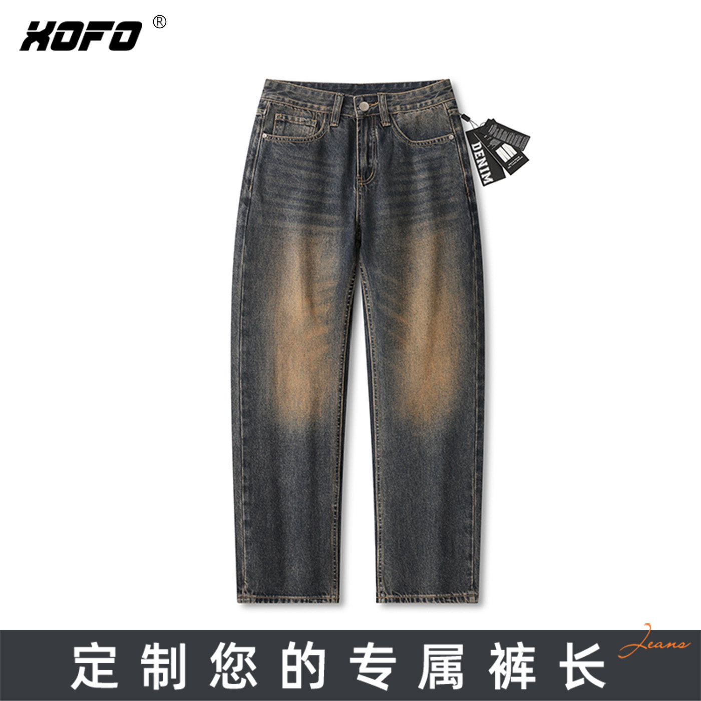 【定制裤长】xofo新款宽松直筒牛仔裤男士夏季美式水洗做旧复古