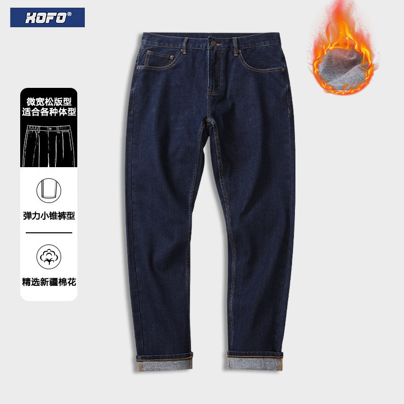 冬季新款火山岩加绒加厚弹力直筒宽松牛仔裤男休闲长裤子男款潮
