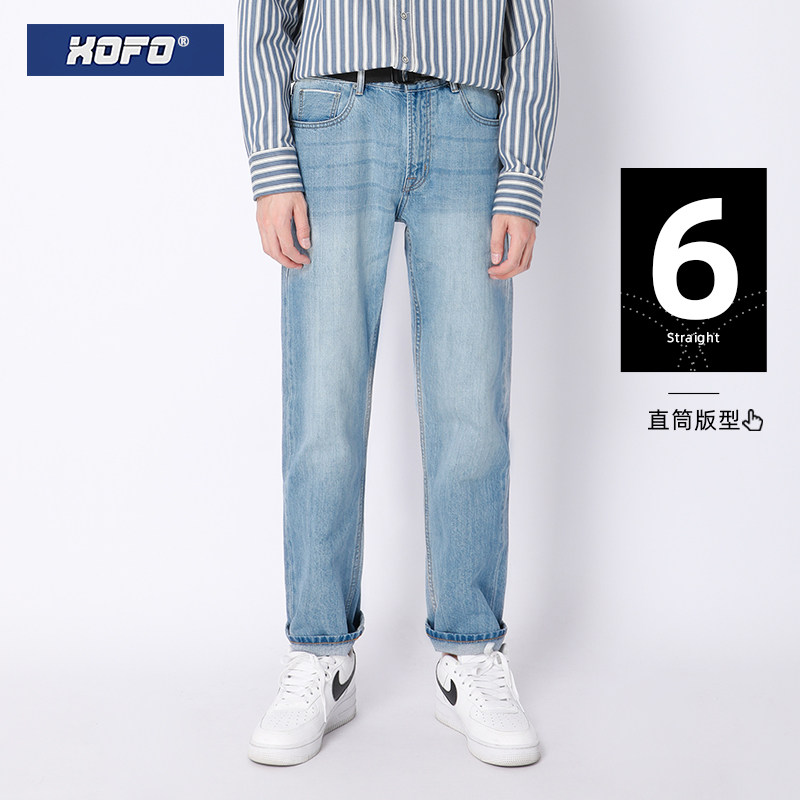 冬新款 柔质水洗直筒宽松浅蓝色休闲阔腿潮流赤耳丹宁牛仔裤男