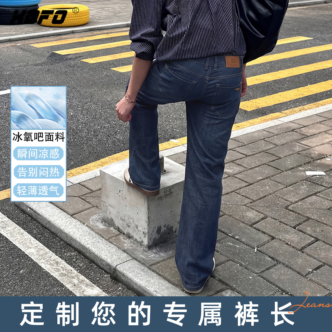 【定制裤长】2026新款休闲凉爽天丝宽松直筒牛仔裤男款薄裤子复古