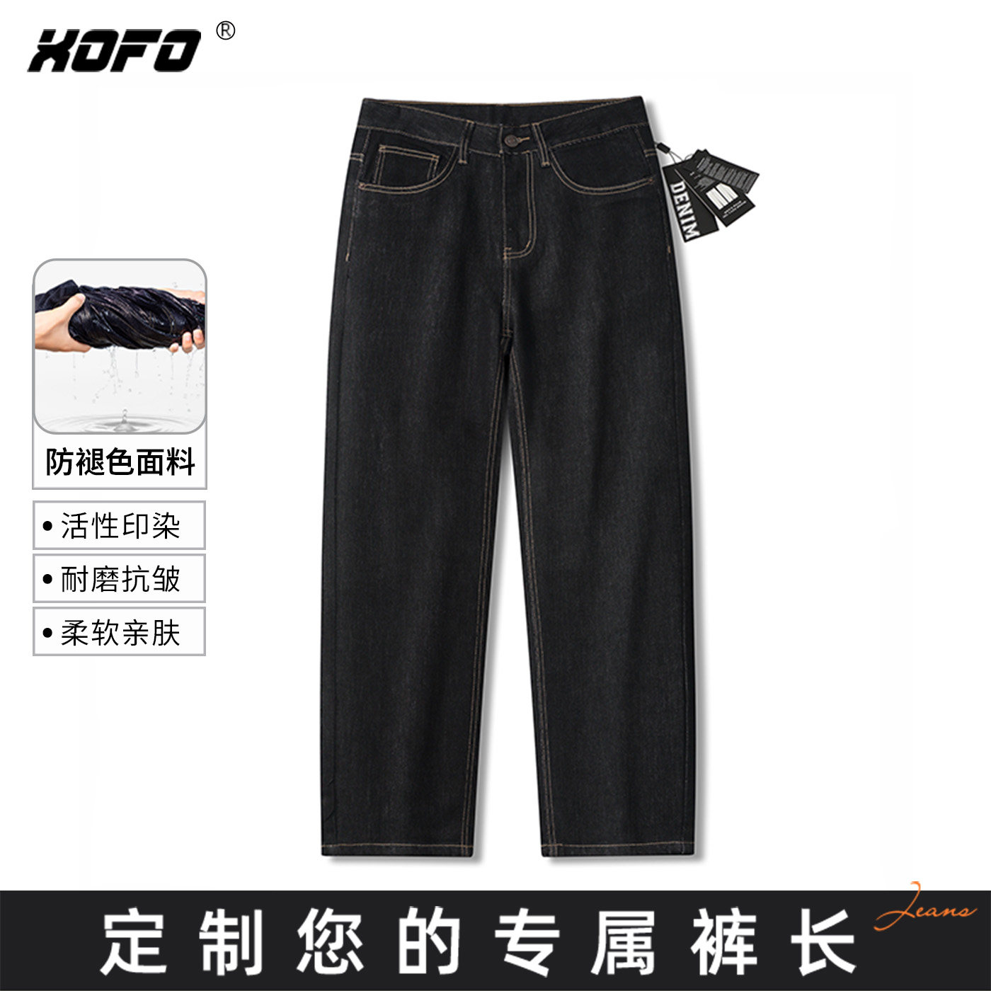 【定制裤长】黑色不褪色系列宽松直筒牛仔裤男款冬季新款高端百搭,男装,牛仔裤,淘宝优惠券,粉丝福利购,淘宝优惠卷