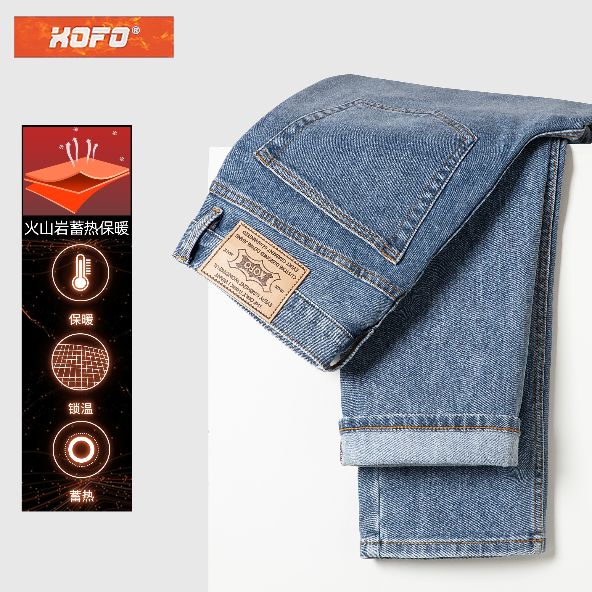 【发热面料】秋冬季新款牛仔裤男浅蓝色保暖直筒宽松加绒加厚裤子