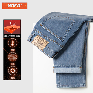 【发热面料】秋冬季新款牛仔裤男浅蓝色保暖直筒宽松加绒加厚裤子