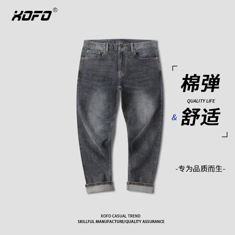 水洗弹力设计感牛仔裤男2026年新款冬季九分小脚裤子薄款烟灰潮