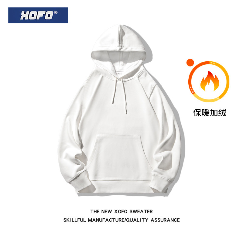 美式卫衣男秋冬款白色320g重磅加绒连帽休闲长袖T恤套头外套帽衫