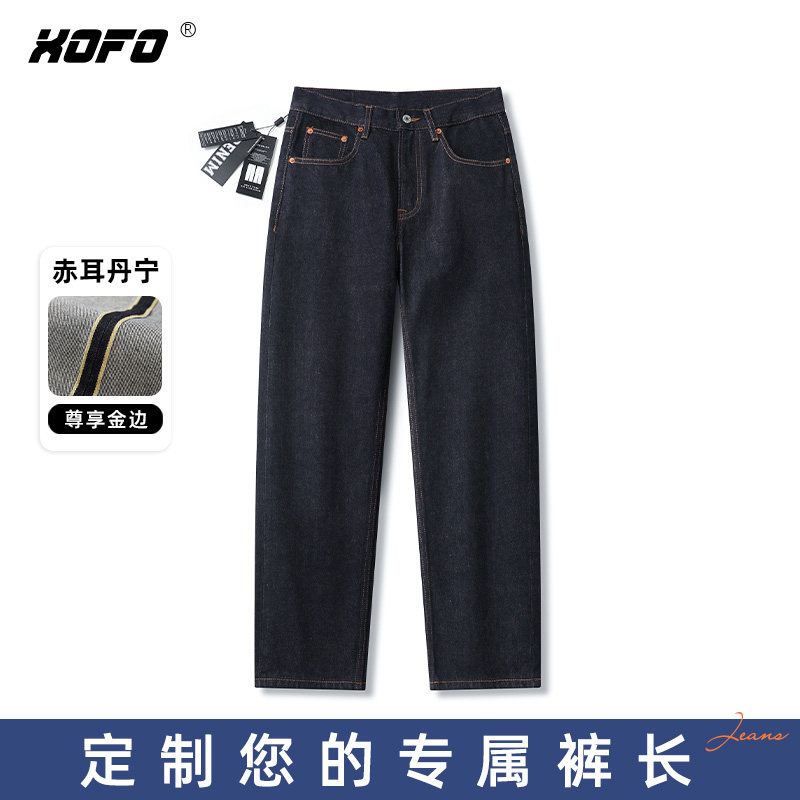 【定制裤长】2026年新款高端直筒牛仔裤男士冬季宽松美式休闲款