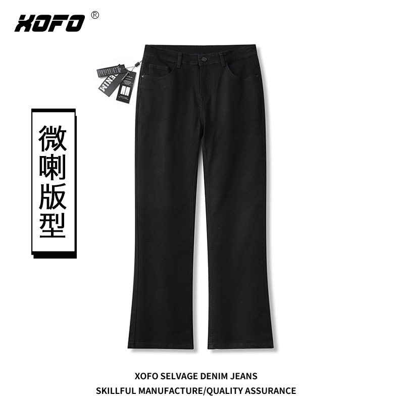 2026年新款微喇叭黑色显瘦水洗弹力牛仔裤男士冬季百搭长裤高街