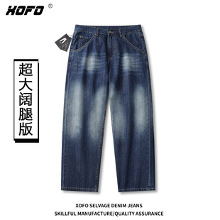 新款美式高街阔腿宽松版型牛仔裤男士冬季赤耳丹宁复古长裤子