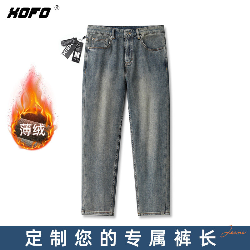 【定制裤长】新款百搭加绒保暖潮流休闲牛仔裤男士冬季微锥小脚