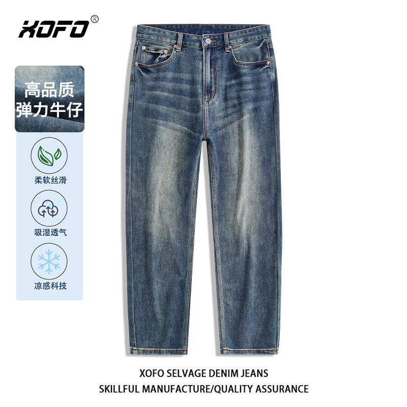 2026新款四面弹轻磅舒适柔滑复古直筒牛仔裤男冬季休闲挺括有型