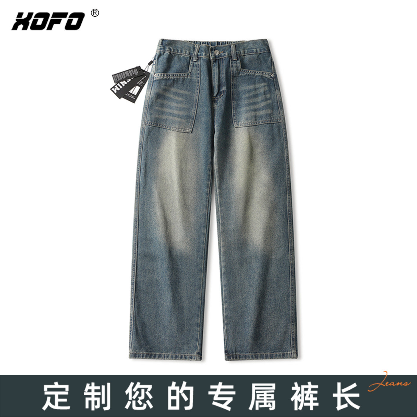 【定制裤长】2026新款垂感宽松复古阔腿牛仔裤男款冬季松紧腰裤子