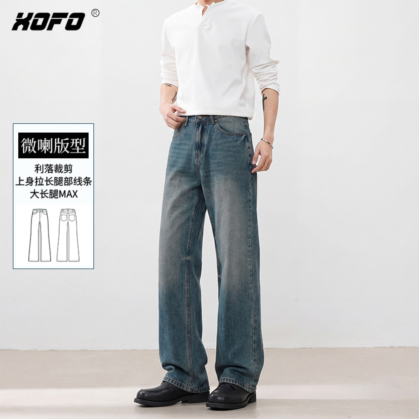 美式风宽松微喇牛仔裤男夏季新款蓝色阔腿长裤休闲舒适百搭潮流款