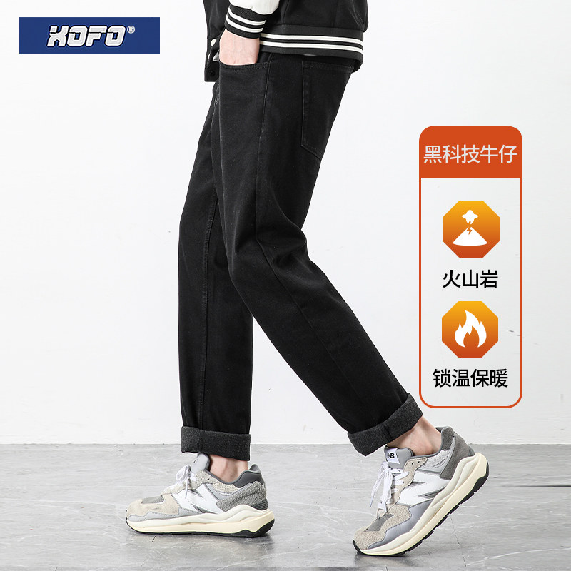蓄热火山岩加绒黑色牛仔裤子男款冬季季宽松休闲小脚长裤锥形裤子