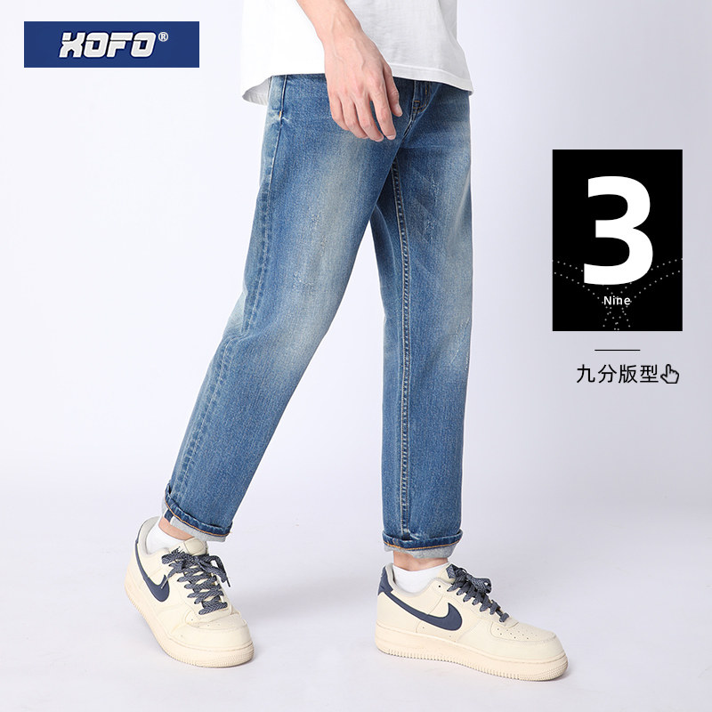XOFO柔质轻石磨水洗 夏新款弹力直筒宽松浅色休闲九分牛仔裤男