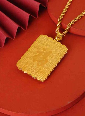 越南沙金霸气祥云男士龙牌吊坠项链  铜镀金镂空方牌波纹龙项坠