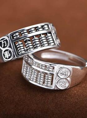 万事如意活动珠算盘戒指999纯银情侣个性男女99足银真银送礼做旧