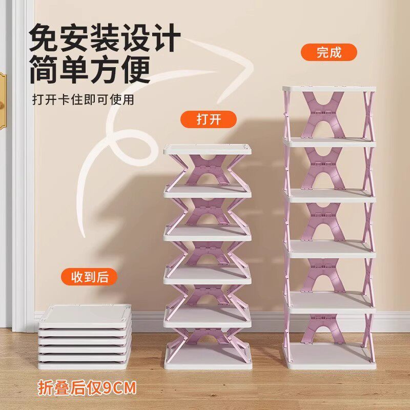 免安装折叠多层省空间门后鞋架图片