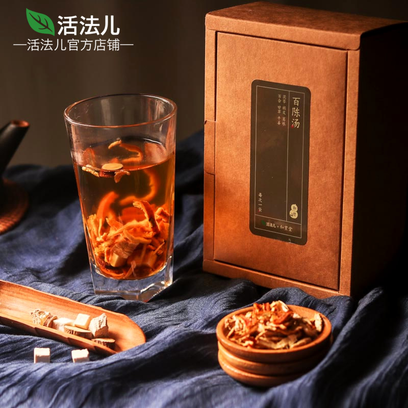 活法网(活法网站中医体质测试)
