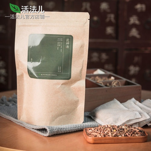 活法儿 茯神汤足浴粉包泡脚粉足浴剂通用经络
