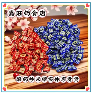 锡林郭勒盟锡林春泽乳清酸奶糖散装称重原味炒米味芝麻味糖果零食